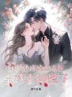 狱中龙姜凡