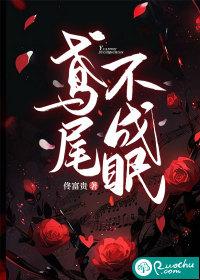 鸢尾是啥意思