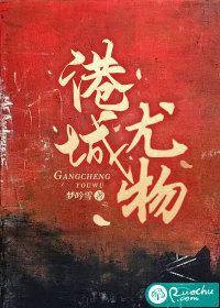 港城 jd