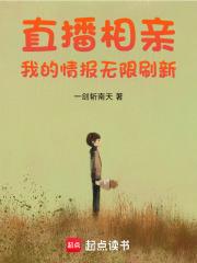 最近新的直播相亲平台名字