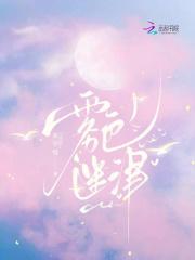 迷雾色怎么染