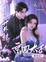 养老系统