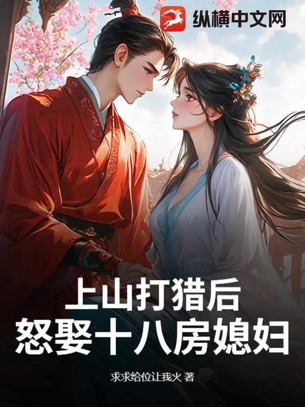 上山打猎犯法吗