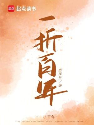 百年一遇指的是什么