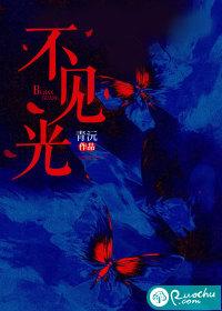 不见光发芽的土豆能吃吗