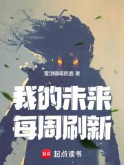 1999 重返未来wiki
