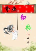 专业演员有哪些