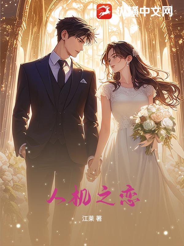 人机之王什么意思