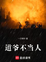 我的转生不对劲结局解析