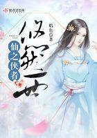 仙之侠道最新版