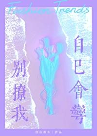救命穿成王宝钏后和代战he了吗225