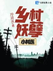 都市最强神医陈风