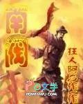 南阀门