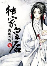 皇后独女
