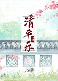 清平乐·山居 砚栖春