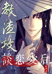 渣攻调。教计划