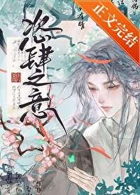 大师兄他跑路了免费阅读全文