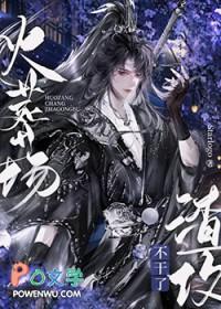 渣攻火葬场abo