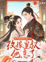 渣男改邪归正可能吗