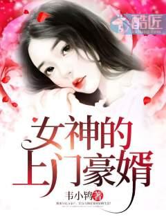 赵旭李晴晴免费全文免费阅读最新章节780