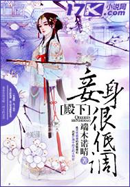 殿下