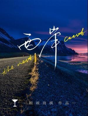 西岸美术馆开放时间