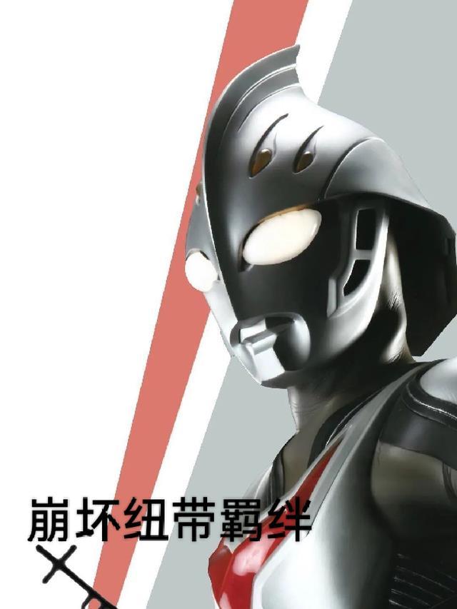 崩坏学园2羁绊故事