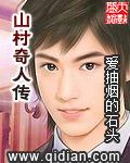 顶级小农民