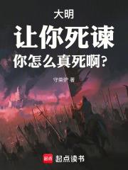 你让我死吧表情包