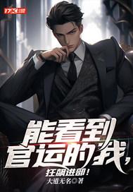 官运从哪里看