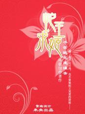片名蛇王