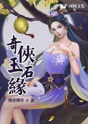 奇玉缘典当行