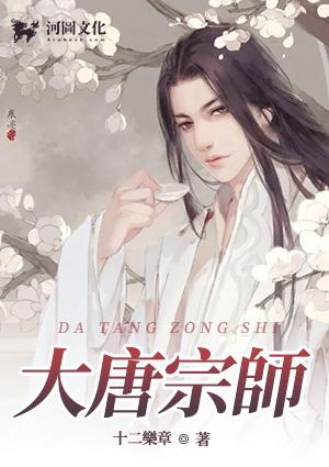 大唐宗师列传王昌龄