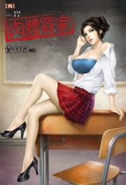肉体买家免费tⅹt