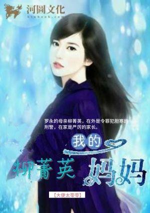 少年的烦恼乐胥中篇在线阅读
