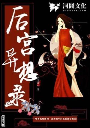 都市异闻录