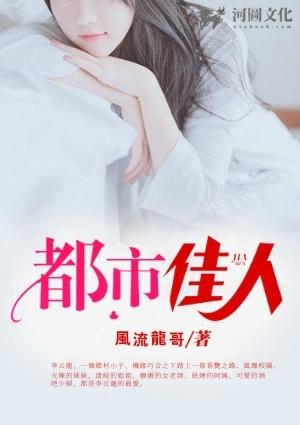 都市佳人电动车价格表