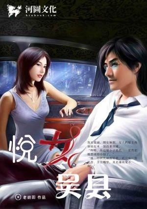 阅女吴县 吴县 月梅 云玉