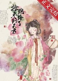 小寡妇京城寻夫记甜苏余免费阅读最新章节
