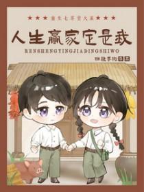 重生七零做生意