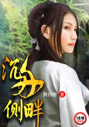 沉舟之畔(原名修仙之沉舟录)