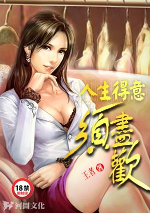 莫使金樽空对月下一句