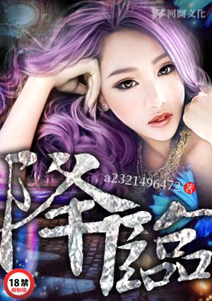 降临派 拯救派 幸存派是什么