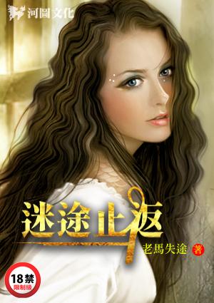 母恋案例