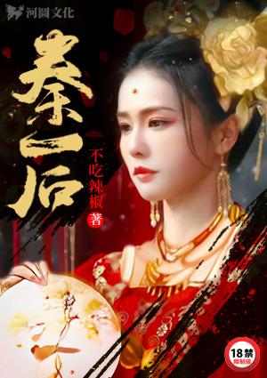 秦后面的历史顺序