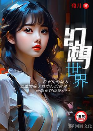 封神幻想世界