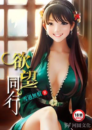 欲望的同义词有哪些