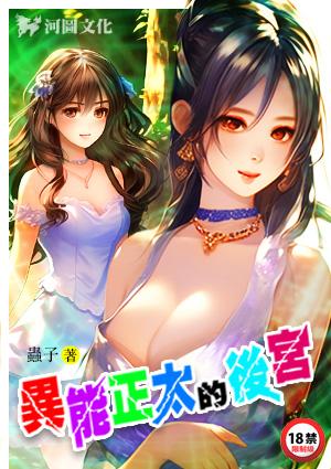 主角正太的番剧