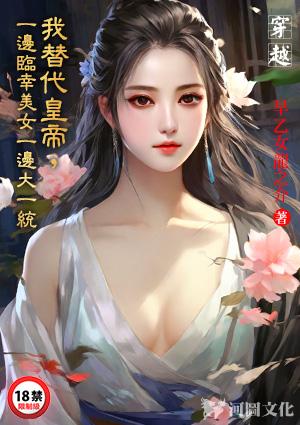 第1章 代替