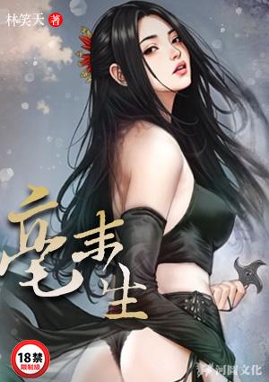 仙侠中的双修是怎么修的